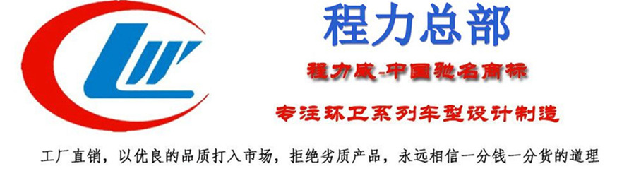 程力總部銷售 程力總部銷售