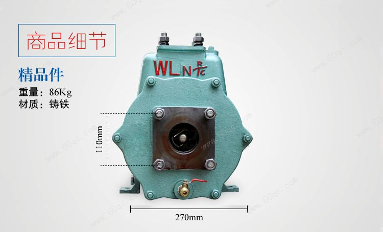 灑水車水泵80QZ-60-90/50-110 灑水車水泵80QZ-60-90/50-110