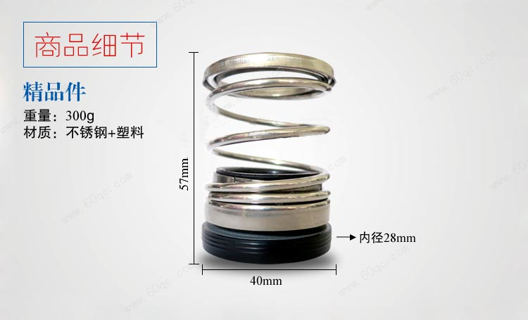 隨州灑水泵水封